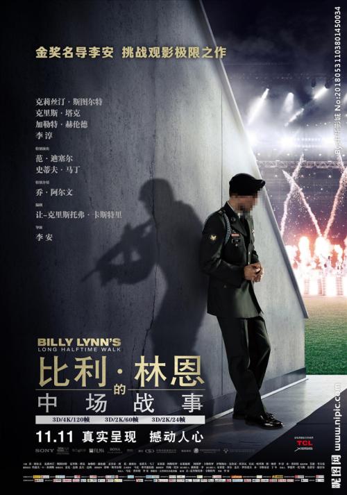 海南房产证号是哪个